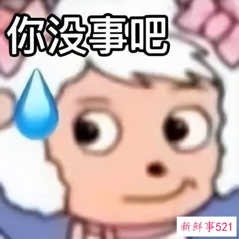 因被污蔑偷窃，11岁女孩跳楼自证清白，她的生命只值3块6