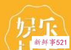 央视网评韦东奕走红：请暂时“忘了”他