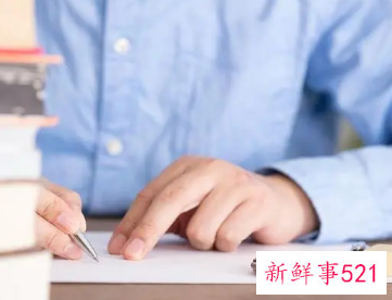 个人承认错误的检讨书