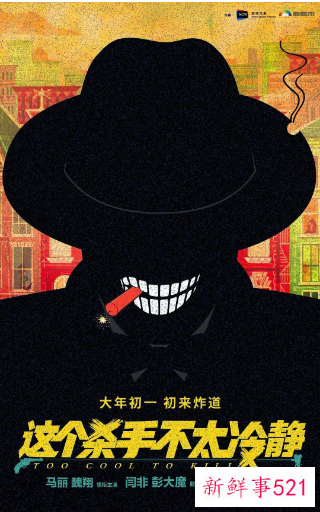 2022年春节准备上映的电影有哪些