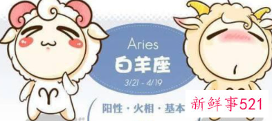 十二星座在学校会被谁喜欢