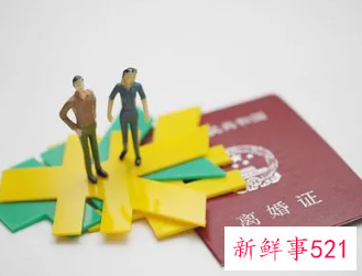 法院起诉离婚财产怎么分割