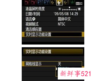 移轴镜头如何使用