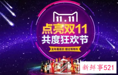 双11近30万年轻人对买买买说不怎么回事