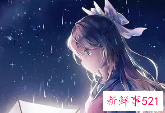 不爱干净的星座