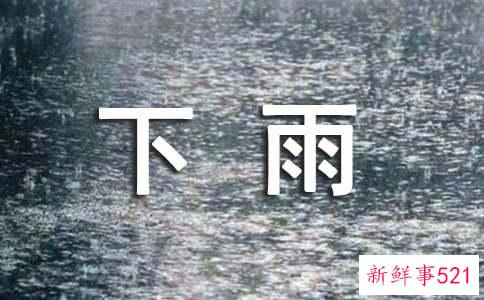 下雨拍婚纱照好不好下雨怎么拍婚纱照