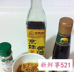 蒜蓉蒸鲍鱼怎么做