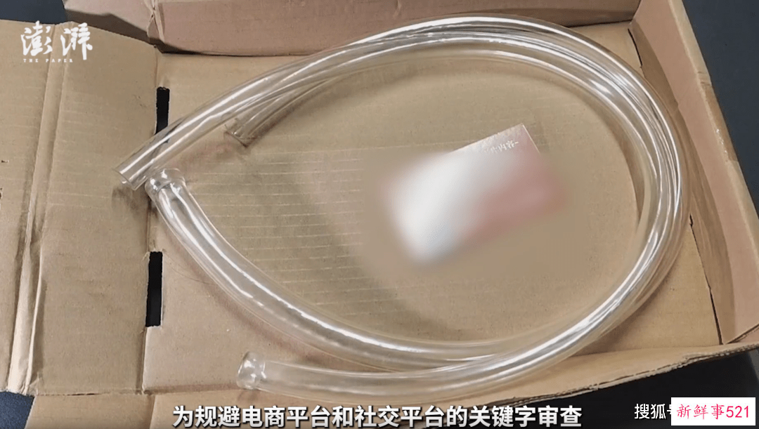 卧底仙女管销售群，背后的罪恶我不敢看…