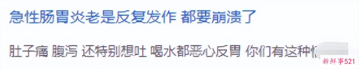 卧底仙女管销售群，背后的罪恶我不敢看…