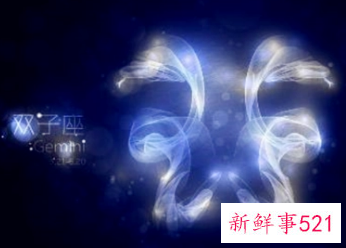 12星座谁最喜欢双子