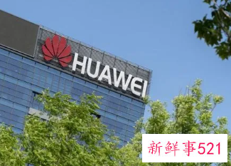 华为第二批十大“军团”成立