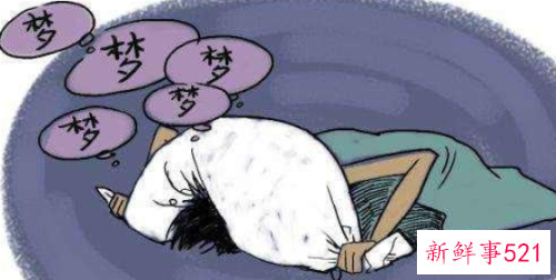 梦见批评有什么征兆