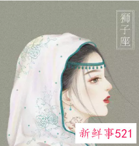 画12十二星座少女