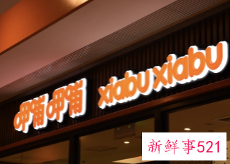 呷哺呷哺“降价”欲回归高性价比