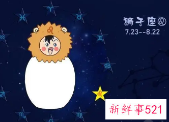 狮子女的灵魂伴侣是什么星座