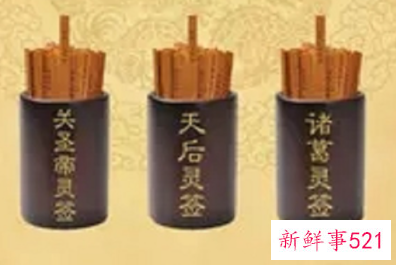 梦见自己抽签占卜是什么意思