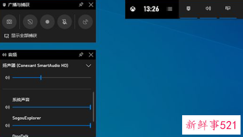 录视频专用软件可以录声音的