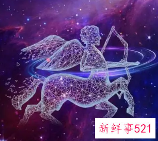 射手座会和什么样的人保持距离