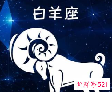 白羊男为什么喜欢强势女