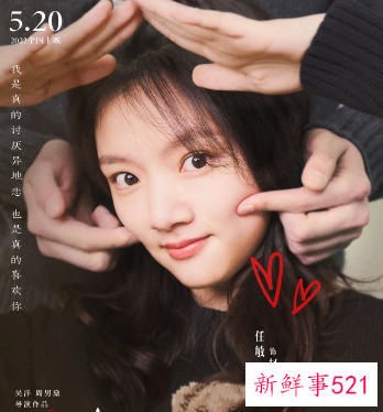 我是真的讨厌异地恋演员