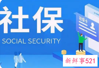 2022黑龙江社保社保缴费基数标准调整