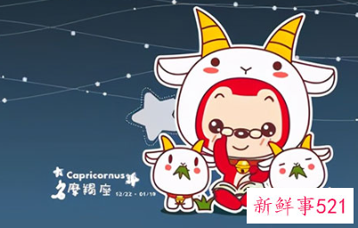 摩羯为什么老败给双鱼