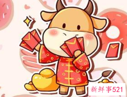 97年属牛女必定二婚