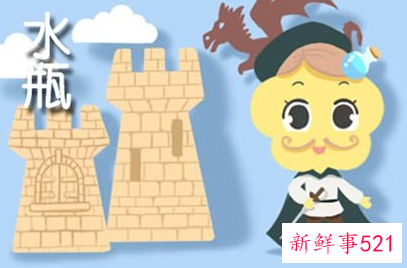 水瓶座和水瓶座相配吗