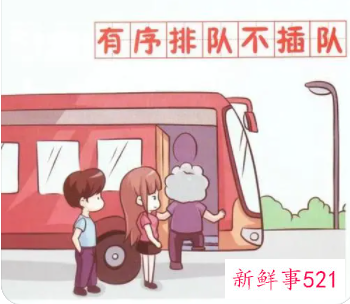 石家庄文明礼仪十条