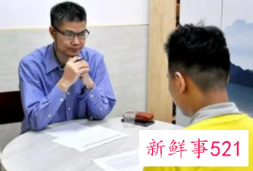 就业面试应具备的心态