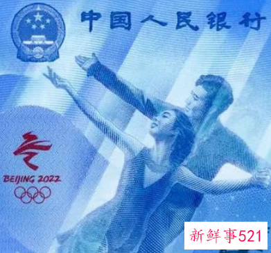 工商银行冬奥会纪念币