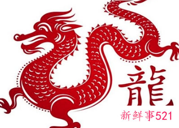 属龙已婚男珍惜的女人