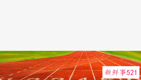 田径400米跑规则