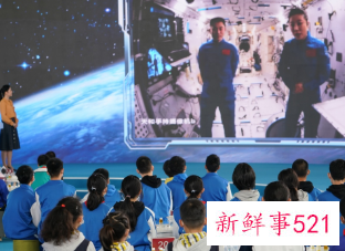 “天宫课堂”第二课取得圆满成功