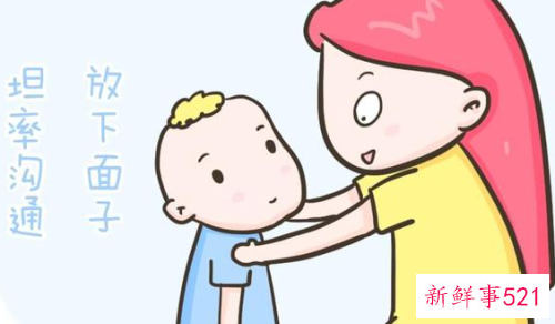 小孩不开心怎么哄