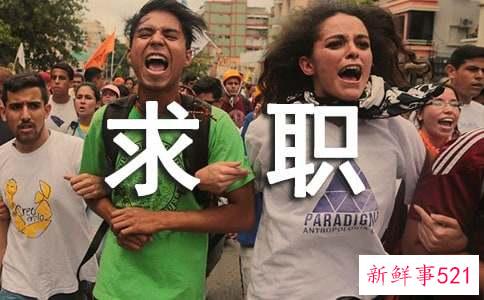 求职信如何吸引招聘者眼球