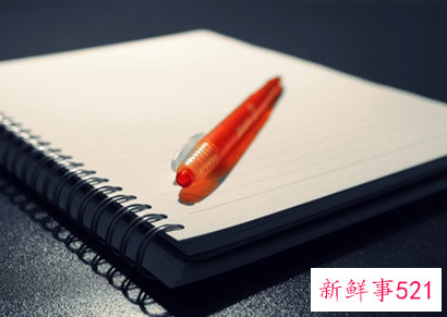 社区矫正人员鉴定意见