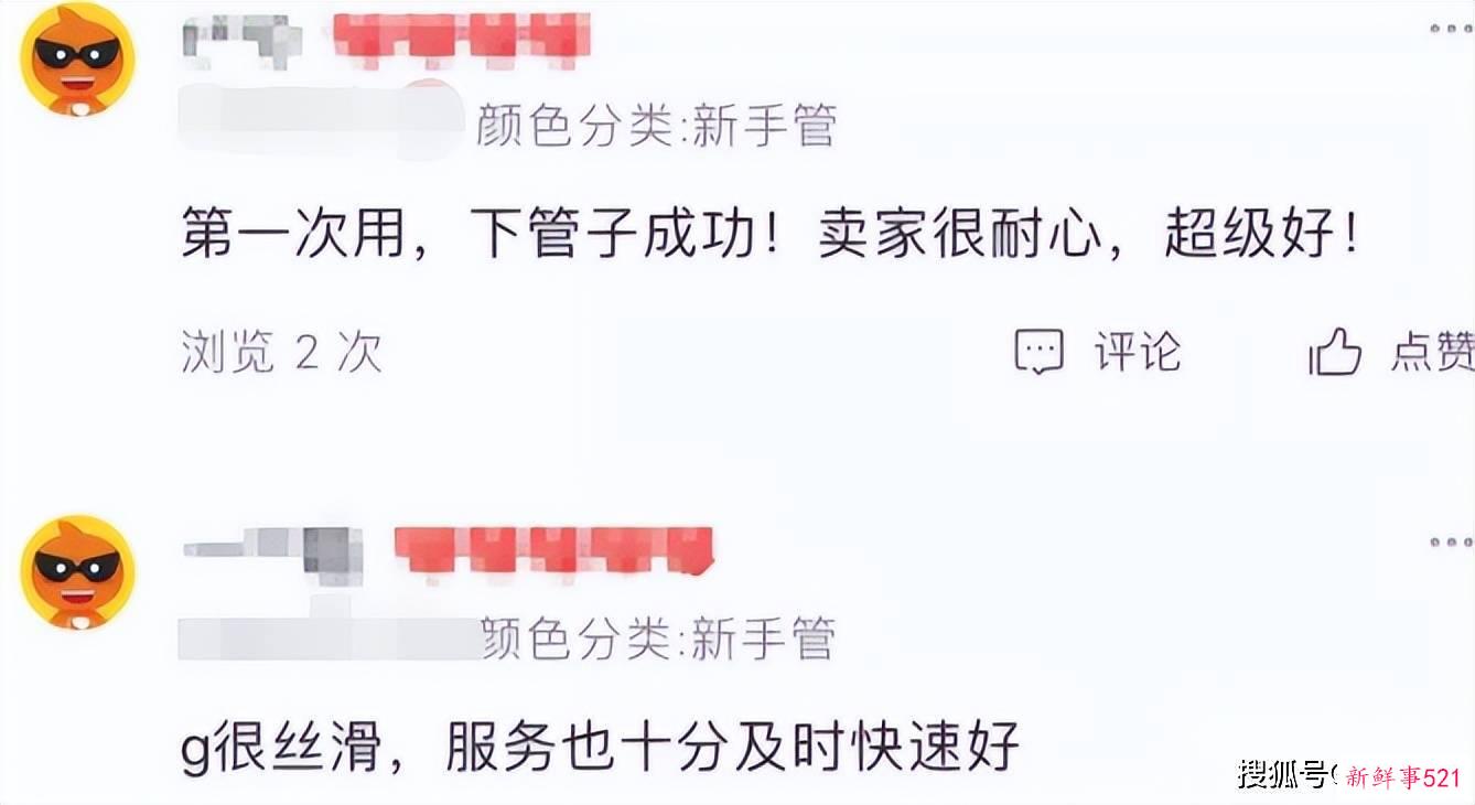 卧底仙女管销售群，背后的罪恶我不敢看…