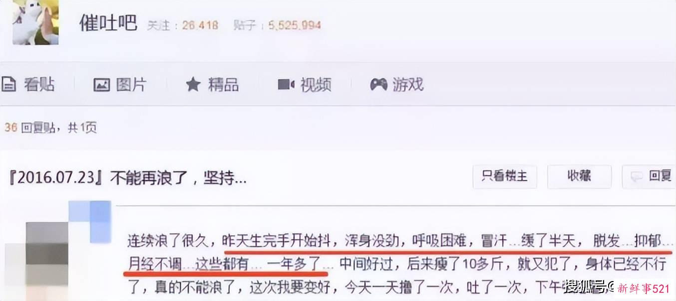 卧底仙女管销售群，背后的罪恶我不敢看…