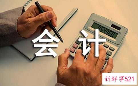 会计实习月工作周报