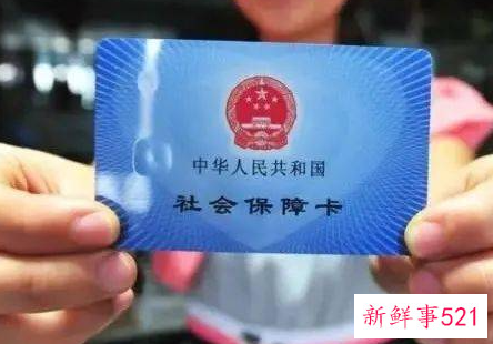 医保卡省内异地能用吗