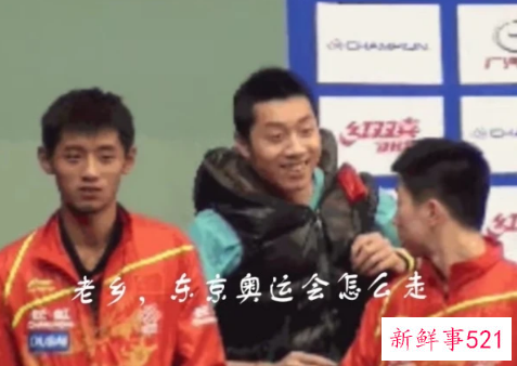 国乒喜剧人许昕