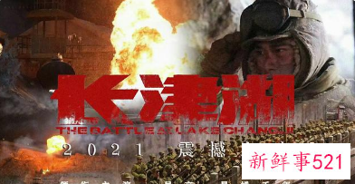 长津湖票房为什么这么高