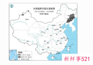 东北暴雪蓝色预警， 南方继续冲击30℃