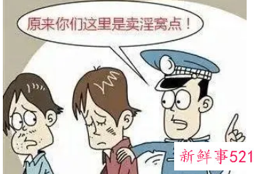 只凭转账记录能抓嫖吗