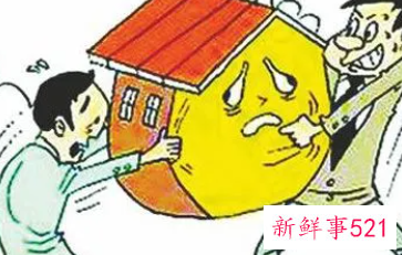 房屋买卖纠纷属于什么案由