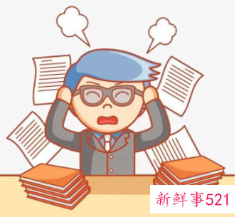 工作压力大解压方法