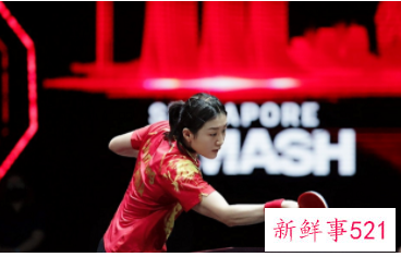 陈梦4-3险胜进入WTT女单决赛