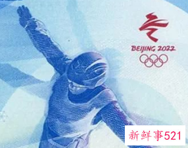 工商银行冬奥会纪念币