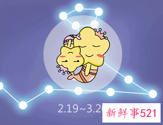 天蝎男遇到双鱼女就完